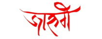 jahnavi logo removebg preview
